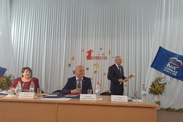 Бугурусланский район получил 3,6 млн на СЗМ
